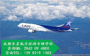 初中生面试航空专业需要化淡妆吗 - 成都爱喇叭分类信息网