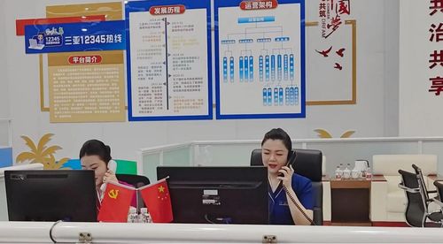 畅行无忧,三亚12345热线邀请南航海南分公司客舱部打造高效信息服务体系凤凰网海南 凤凰网