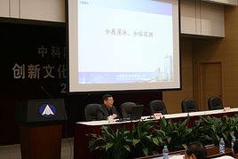 航天科技集团公司科技委副主任郭宝柱赴上海技物所作专题报告，聚焦航空信息咨询前沿