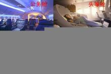 首都航空航班信息咨询 联系方式、时间查询与相关业务指南