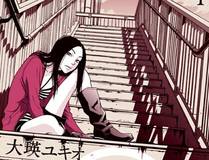 死灵法师！我即是天灾 封面