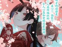 谷围南亭 封面