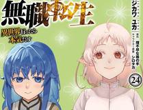 全球高武 封面